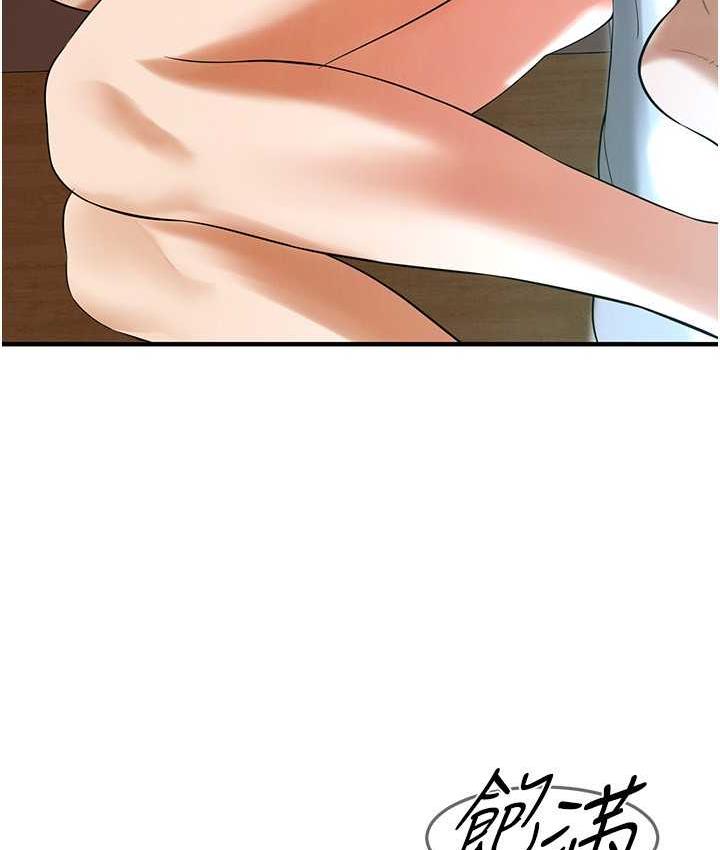 第41话-这和说好的不一样 - 第85.jpg页