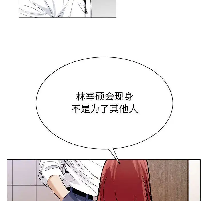 第43章 - 第100.jpg页