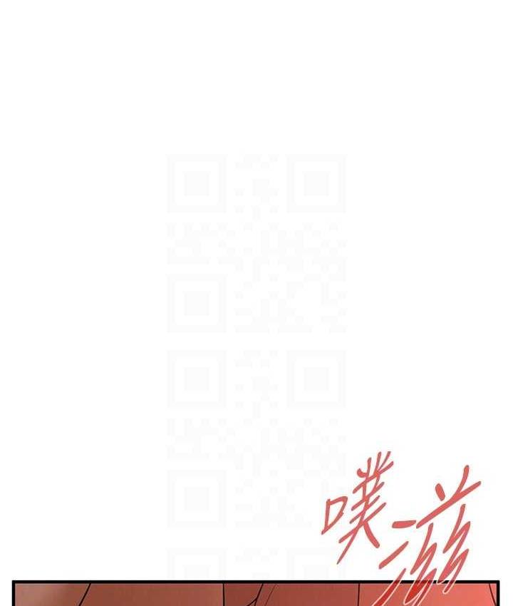 第41话-这和说好的不一样 - 第91.jpg页