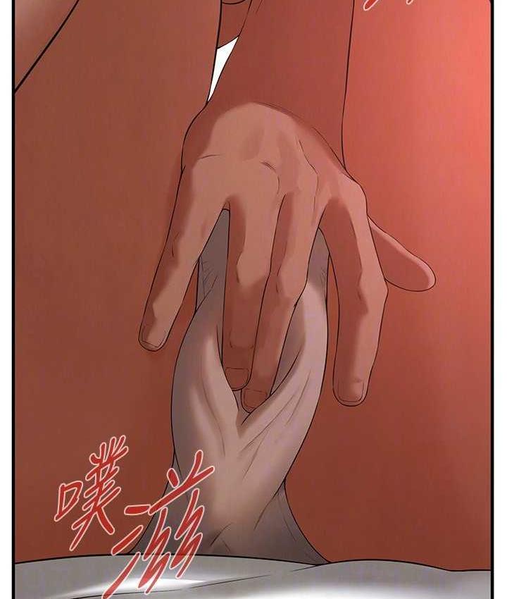 第41话-这和说好的不一样 - 第92.jpg页