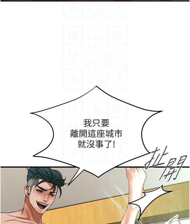 第41话-这和说好的不一样 - 第102.jpg页