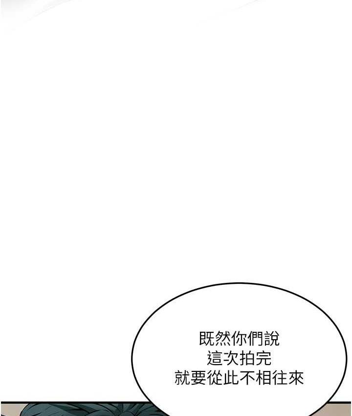 第41话-这和说好的不一样 - 第107.jpg页