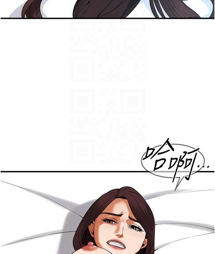 第41话-这和说好的不一样 - 第112.jpg页