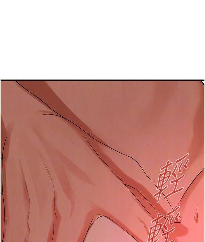 第41话-这和说好的不一样 - 第114.jpg页