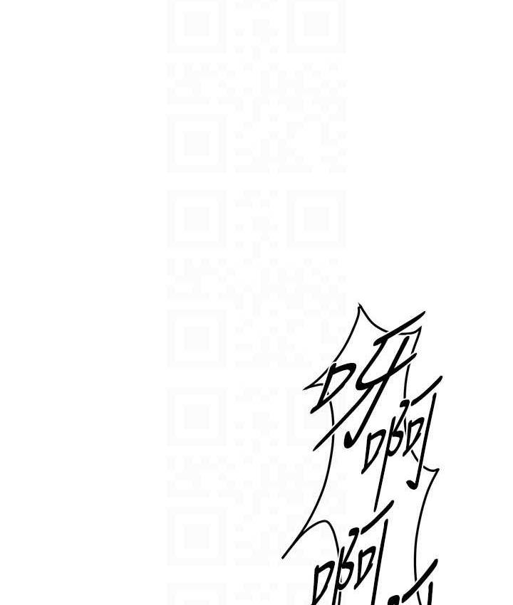 第41话-这和说好的不一样 - 第118.jpg页
