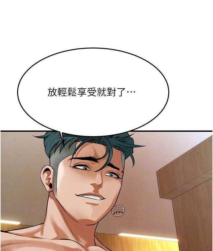 第41话-这和说好的不一样 - 第121.jpg页
