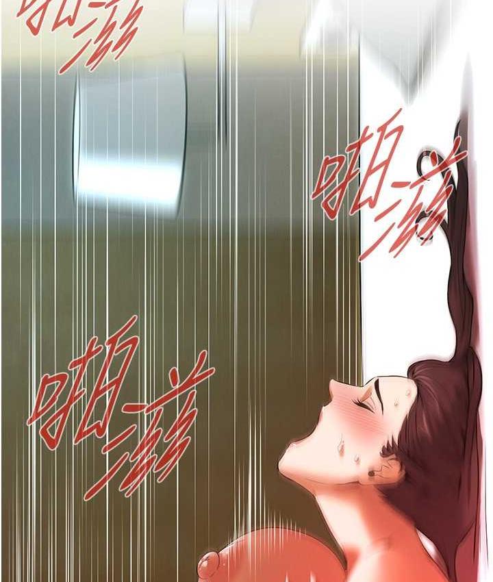 第41话-这和说好的不一样 - 第124.jpg页