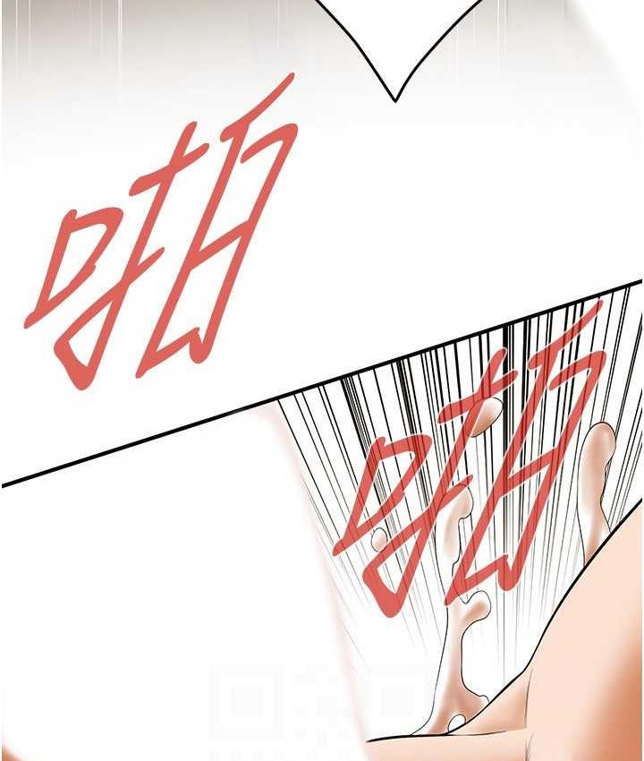 第41话-这和说好的不一样 - 第127.jpg页