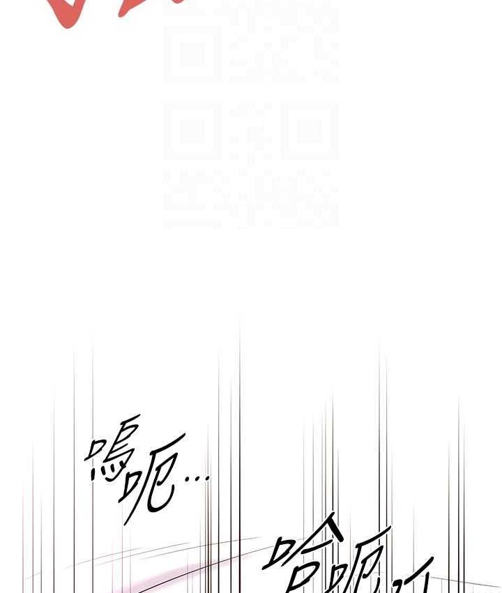 第41话-这和说好的不一样 - 第129.jpg页