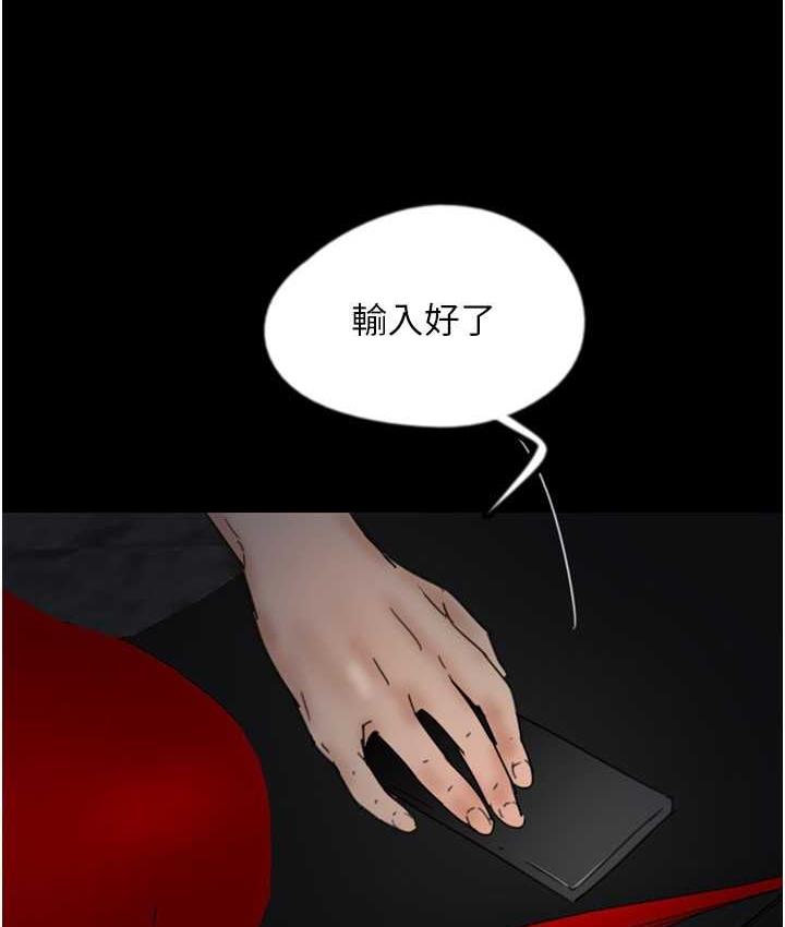第34话-我们是同一阵线的了 - 第5.jpg页