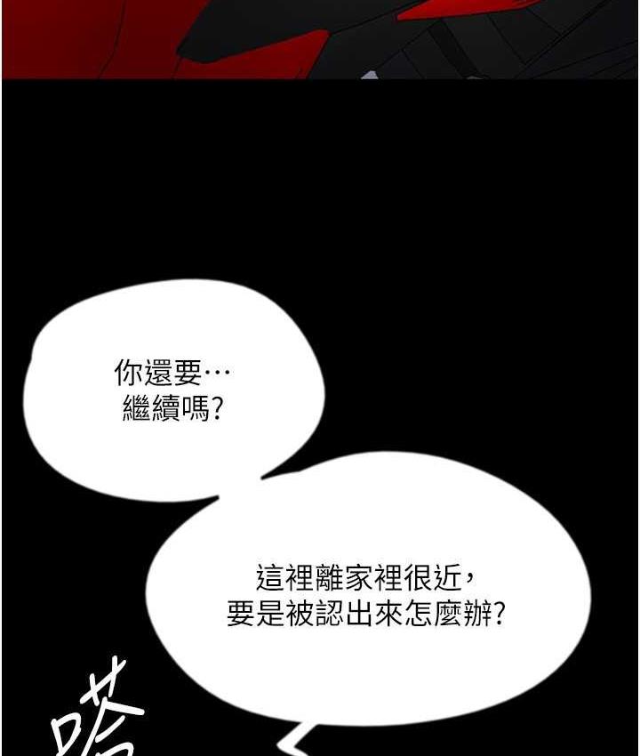 第34话-我们是同一阵线的了 - 第6.jpg页