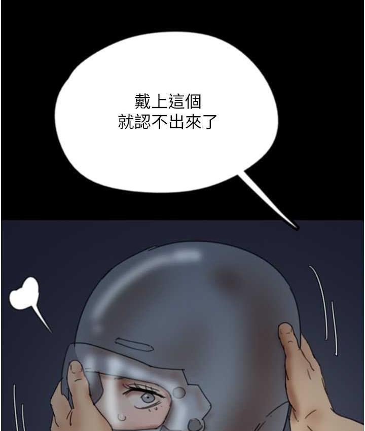 第34话-我们是同一阵线的了 - 第8.jpg页