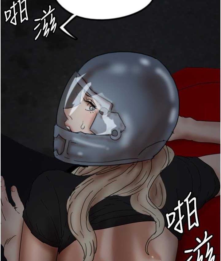 第34话-我们是同一阵线的了 - 第10.jpg页