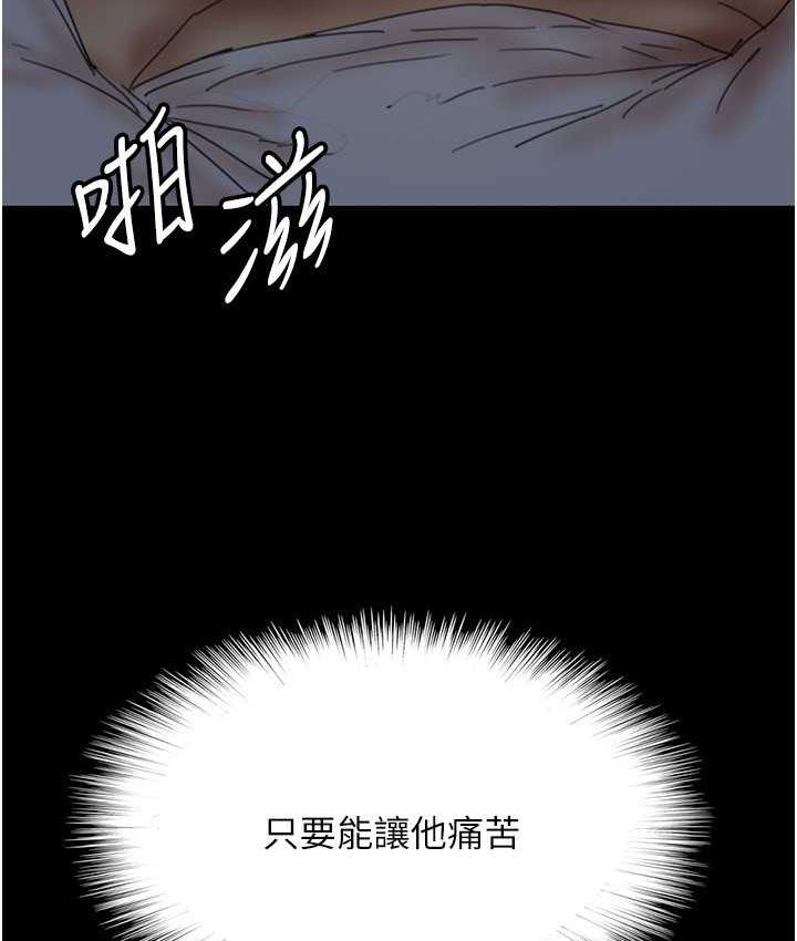 第34话-我们是同一阵线的了 - 第12.jpg页