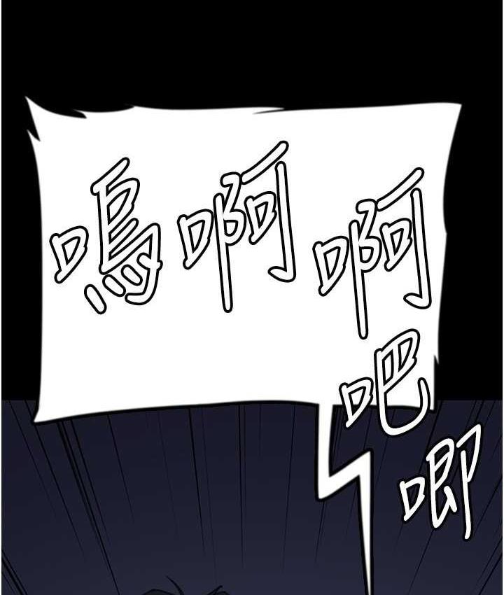 第34话-我们是同一阵线的了 - 第14.jpg页
