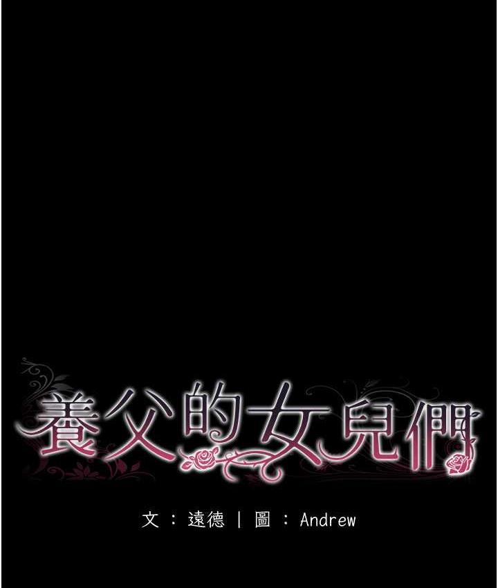 第34话-我们是同一阵线的了 - 第20.jpg页