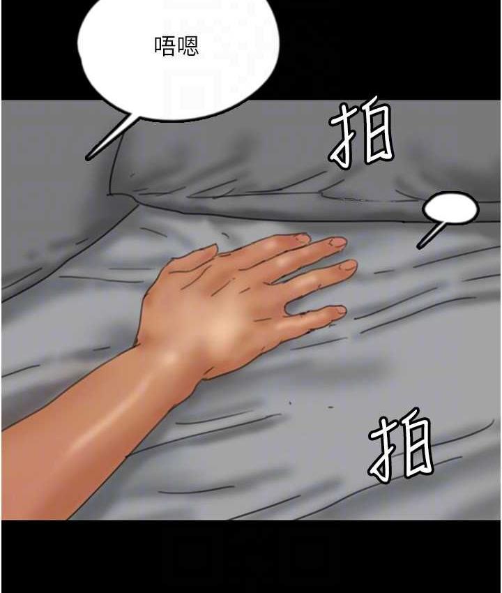 第34话-我们是同一阵线的了 - 第23.jpg页