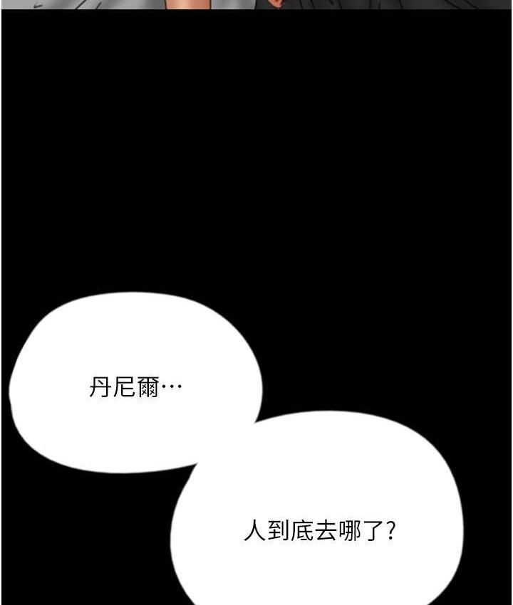 第34话-我们是同一阵线的了 - 第27.jpg页