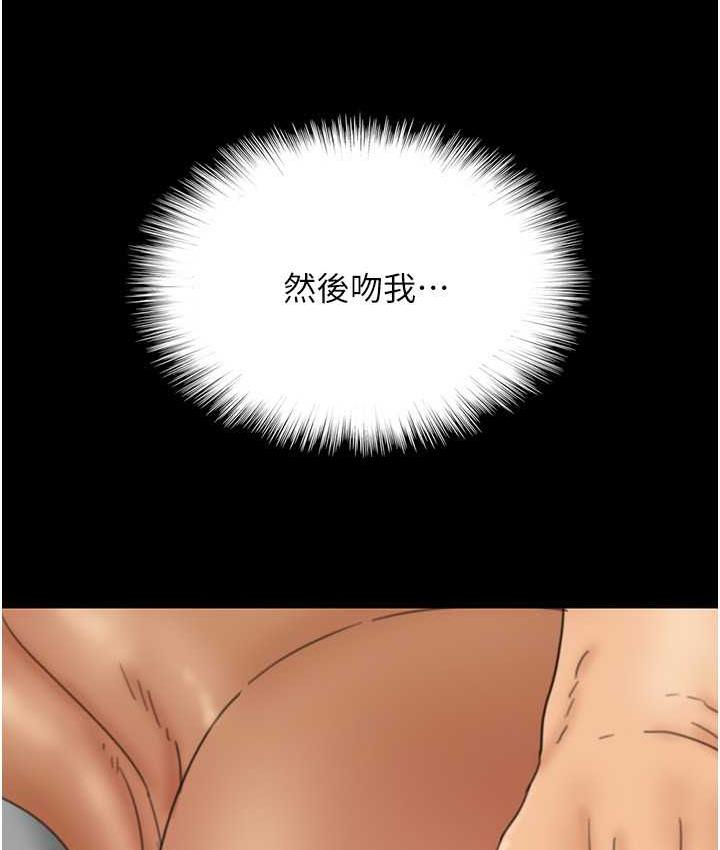第34话-我们是同一阵线的了 - 第33.jpg页