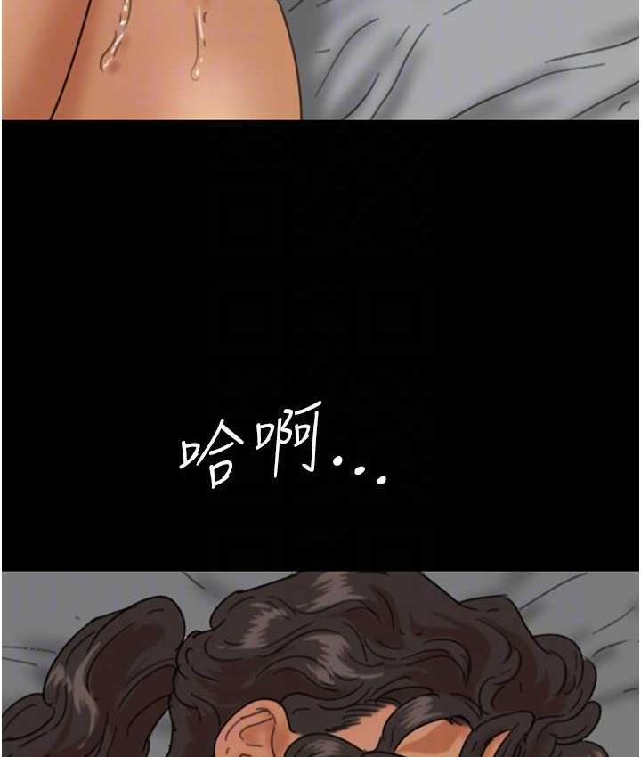 第34话-我们是同一阵线的了 - 第39.jpg页