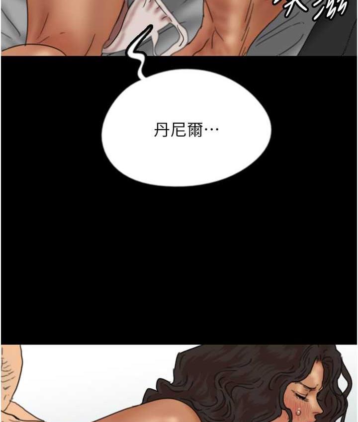 第34话-我们是同一阵线的了 - 第44.jpg页