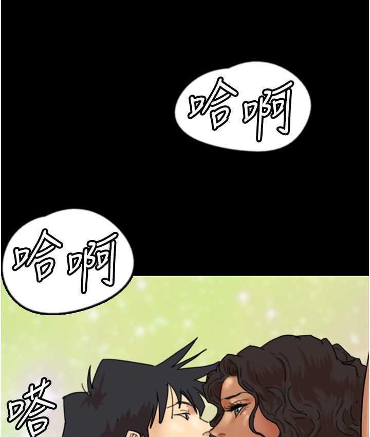 第34话-我们是同一阵线的了 - 第53.jpg页