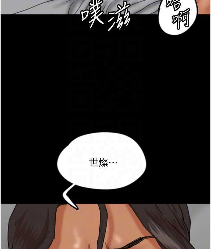 第34话-我们是同一阵线的了 - 第57.jpg页