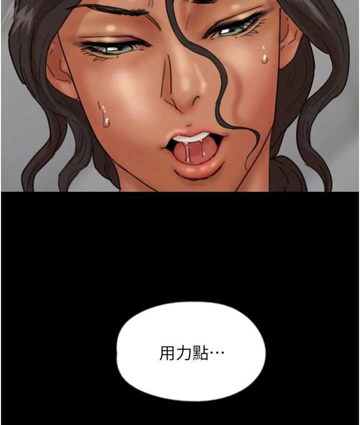 第34话-我们是同一阵线的了 - 第58.jpg页