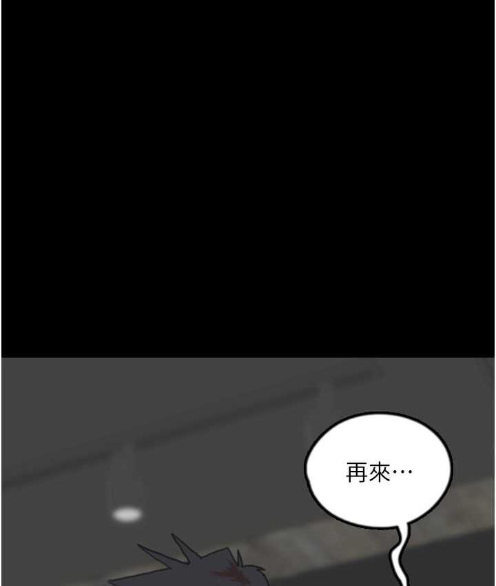 第34话-我们是同一阵线的了 - 第60.jpg页