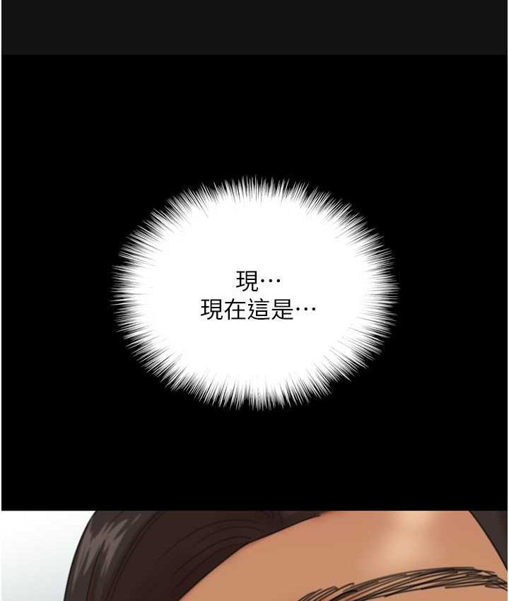 第34话-我们是同一阵线的了 - 第62.jpg页