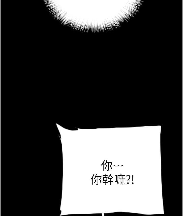第34话-我们是同一阵线的了 - 第64.jpg页