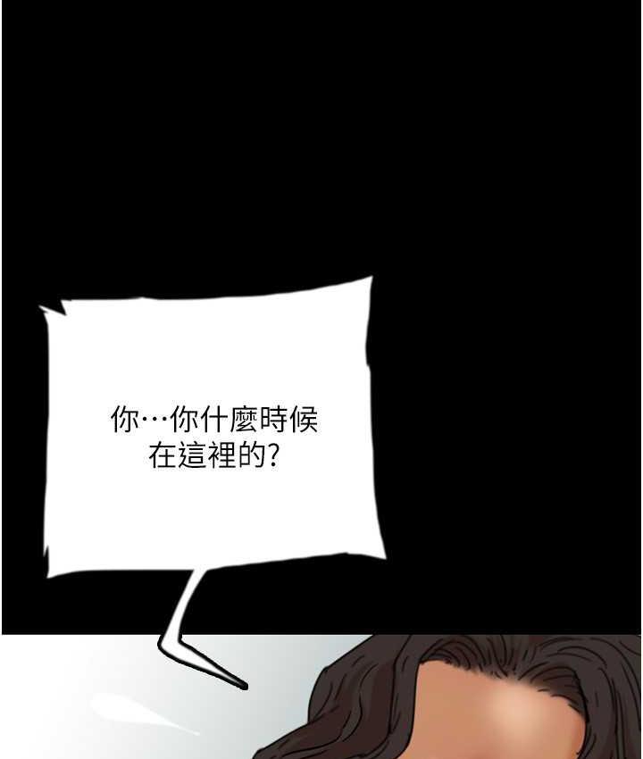第34话-我们是同一阵线的了 - 第68.jpg页