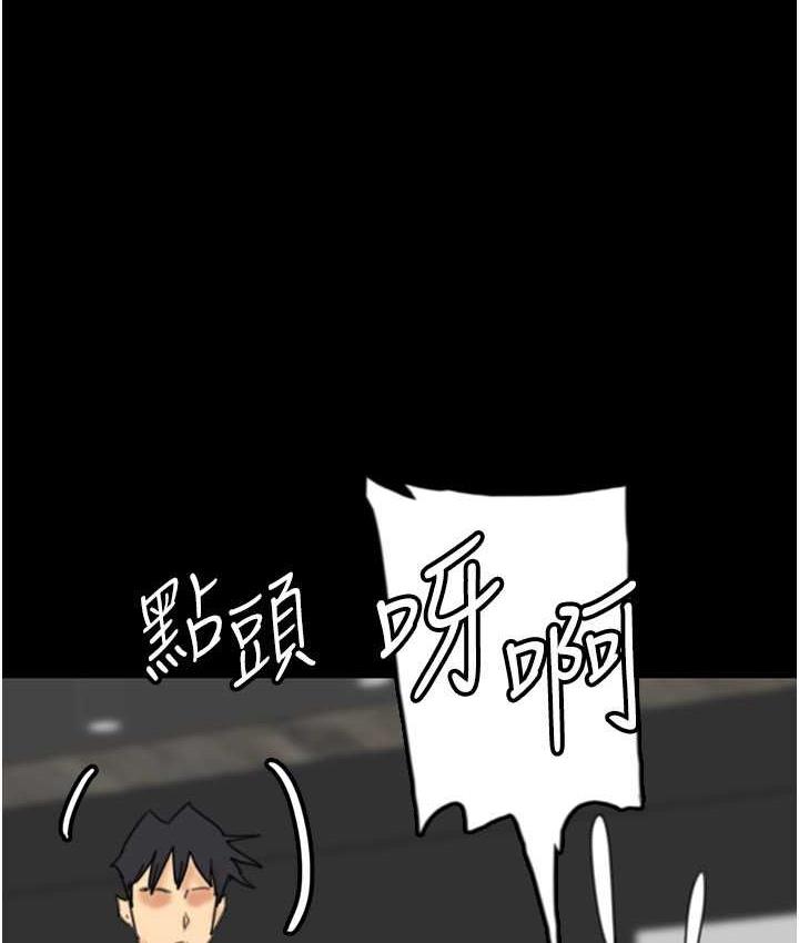 第34话-我们是同一阵线的了 - 第70.jpg页