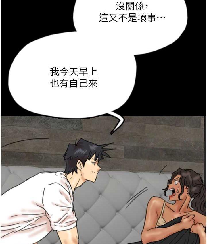 第34话-我们是同一阵线的了 - 第73.jpg页