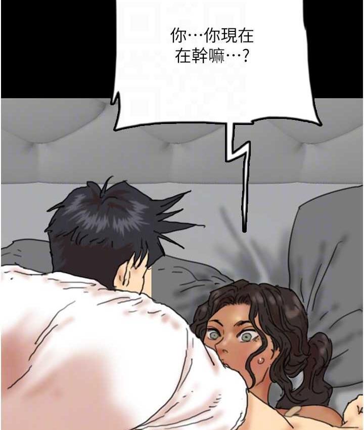 第34话-我们是同一阵线的了 - 第77.jpg页