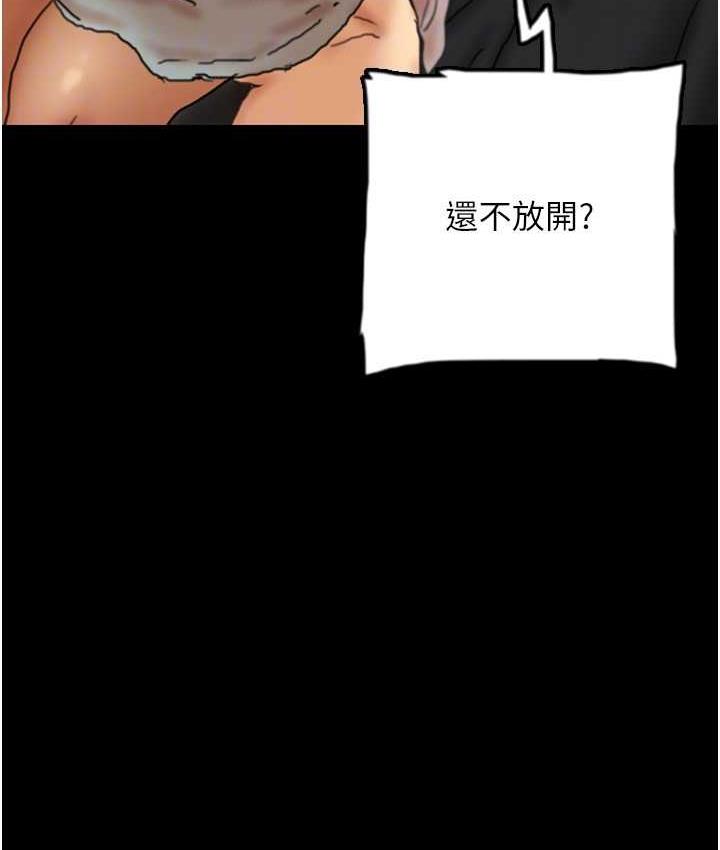 第34话-我们是同一阵线的了 - 第79.jpg页