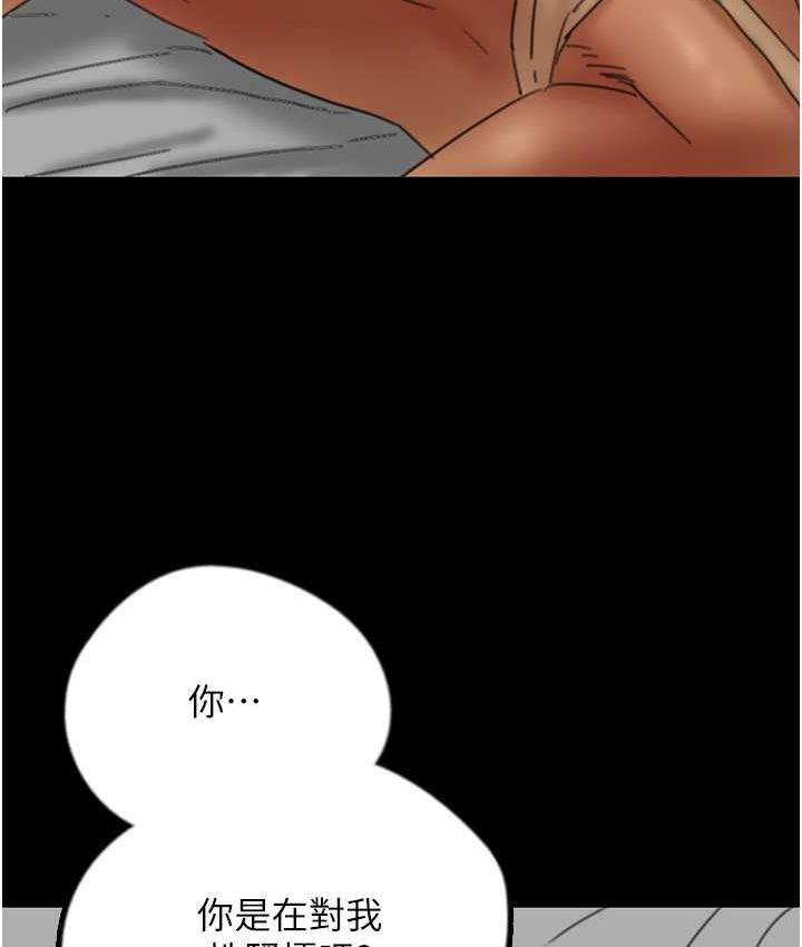第34话-我们是同一阵线的了 - 第83.jpg页