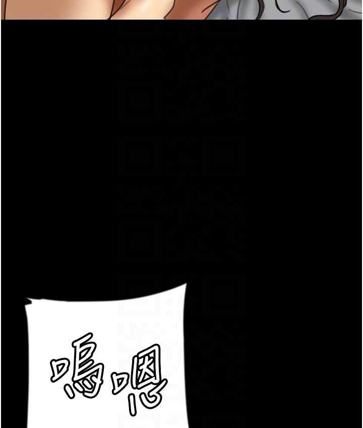 第34话-我们是同一阵线的了 - 第91.jpg页