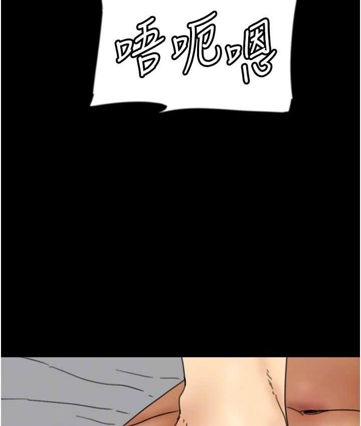第34话-我们是同一阵线的了 - 第93.jpg页