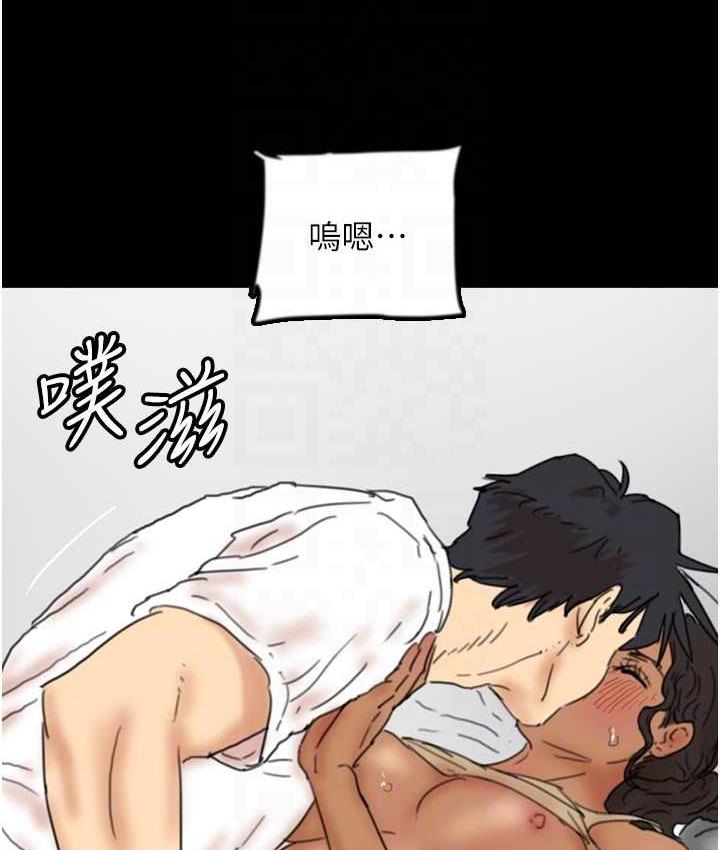 第34话-我们是同一阵线的了 - 第97.jpg页