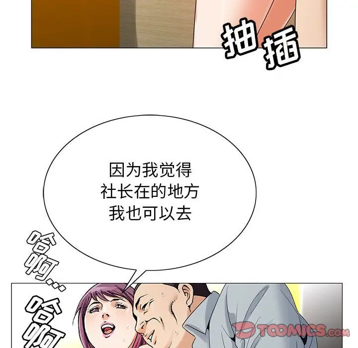 第44章 - 第82.jpg页
