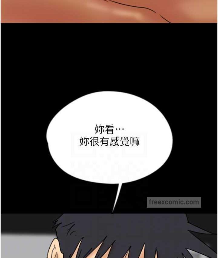 第34话-我们是同一阵线的了 - 第105.jpg页