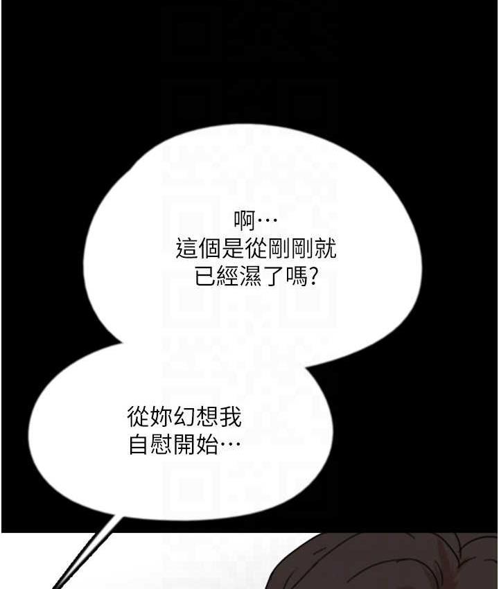 第34话-我们是同一阵线的了 - 第107.jpg页