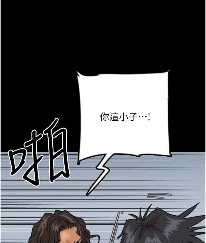 第34话-我们是同一阵线的了 - 第110.jpg页
