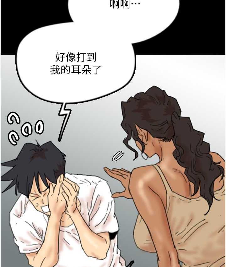 第34话-我们是同一阵线的了 - 第112.jpg页