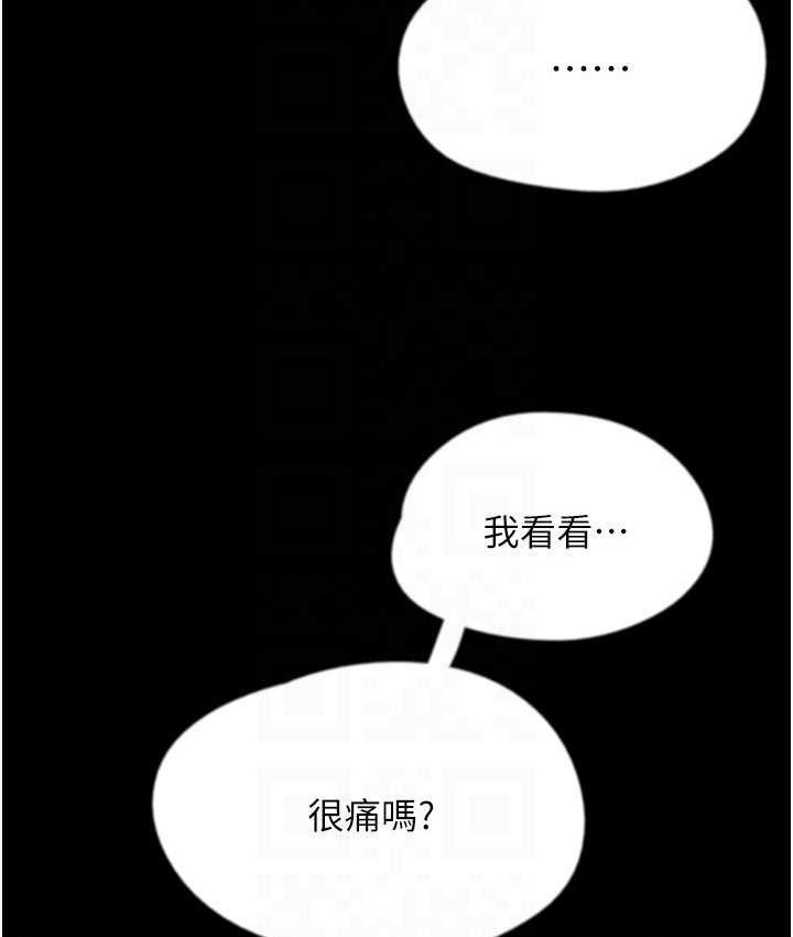 第34话-我们是同一阵线的了 - 第115.jpg页