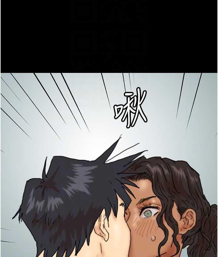 第34话-我们是同一阵线的了 - 第117.jpg页