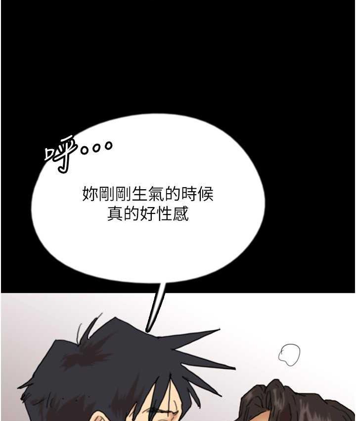 第34话-我们是同一阵线的了 - 第119.jpg页