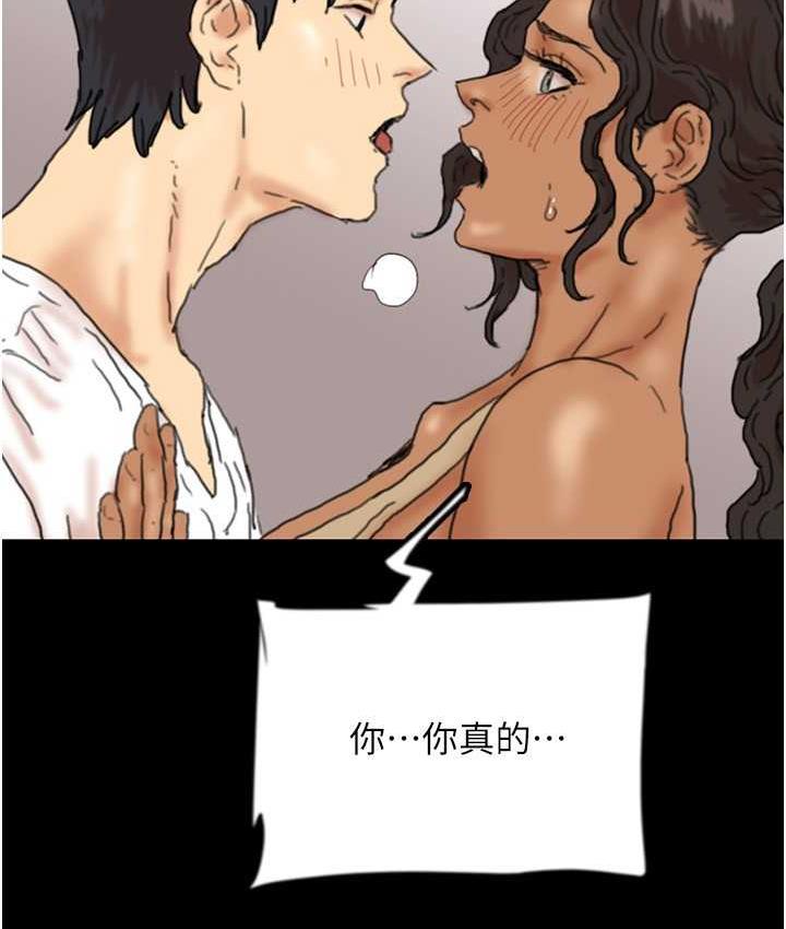 第34话-我们是同一阵线的了 - 第120.jpg页
