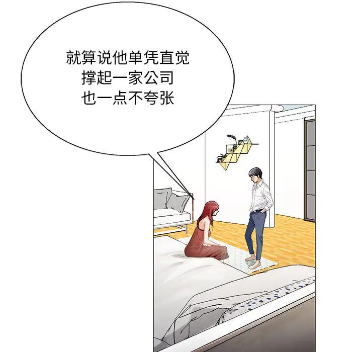 第43章 - 第105.jpg页